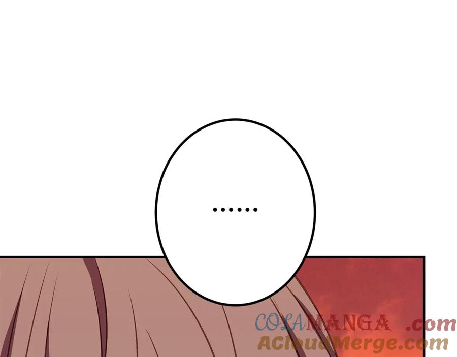 神的打工世界 第69话 潘多拉的预言 第9页