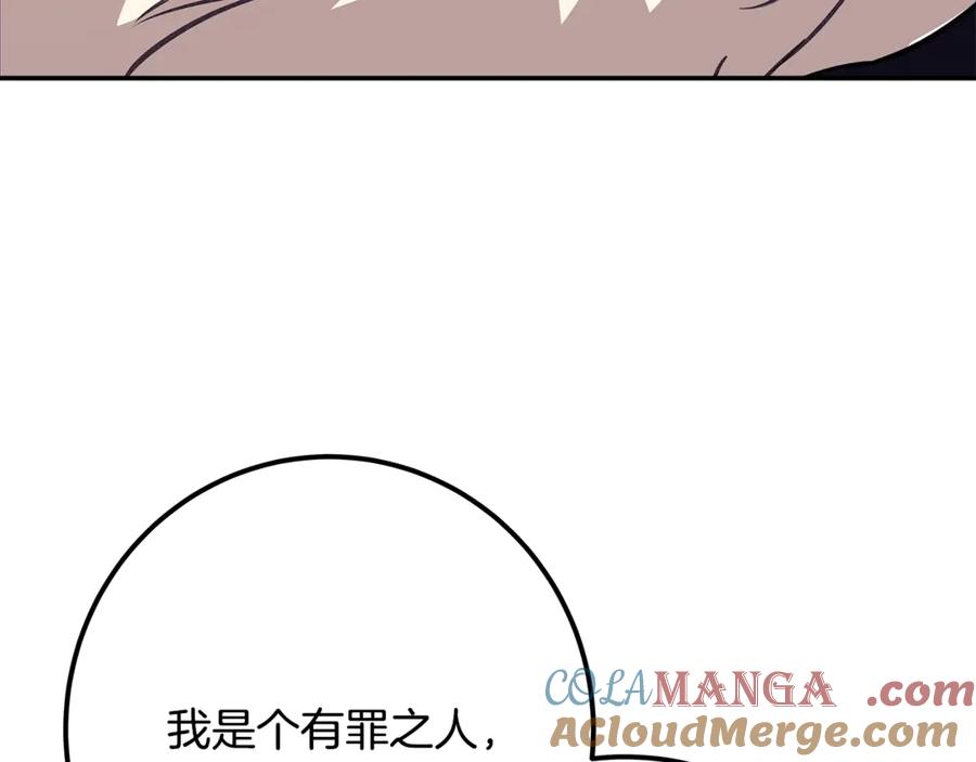 神的打工世界 第69话 潘多拉的预言 第49页