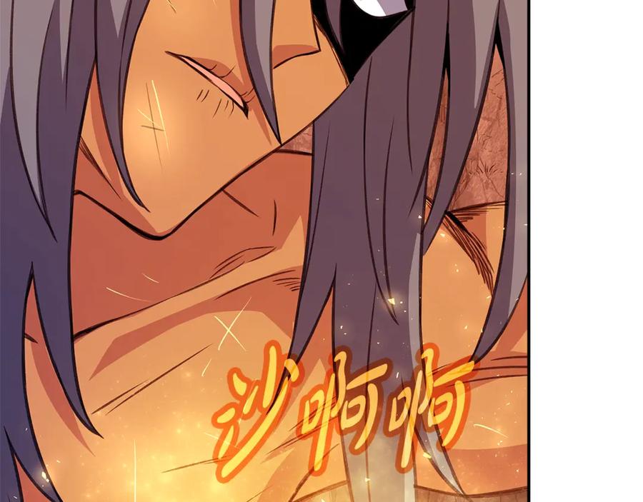 神的打工世界 第69话 潘多拉的预言 第44页
