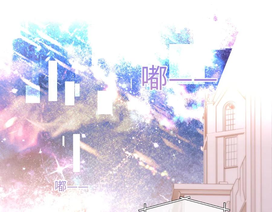 高冷指挥官在我怀里哭唧唧 第72话 只对你这样 第59页