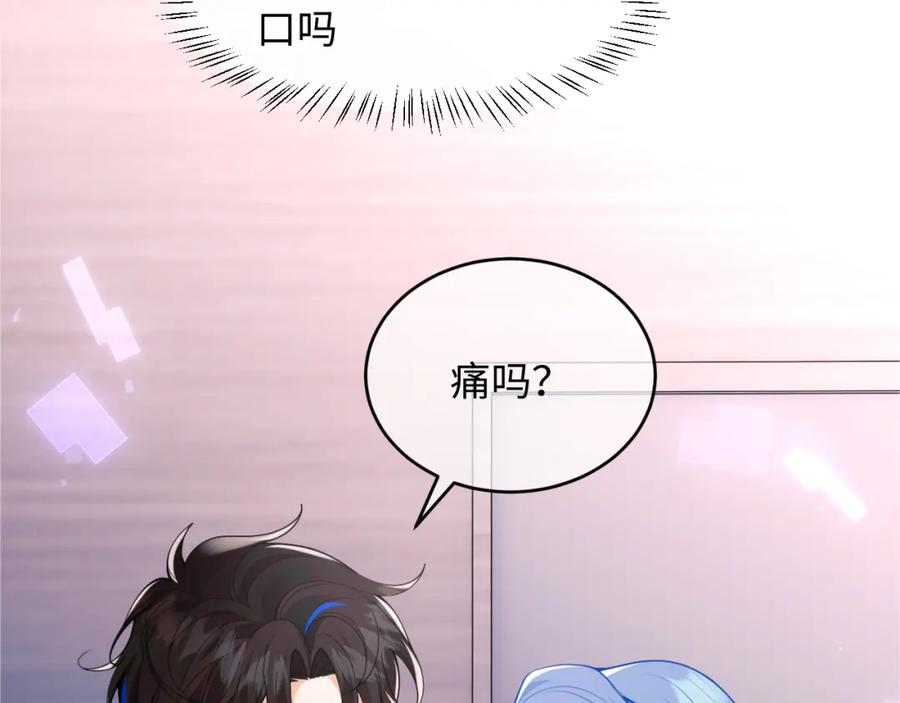 高冷指挥官在我怀里哭唧唧 第72话 只对你这样 第23页