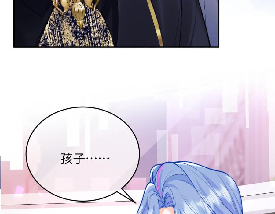 高冷指挥官在我怀里哭唧唧 第72话 只对你这样 第40页