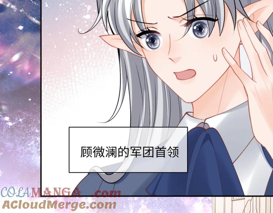高冷指挥官在我怀里哭唧唧 第72话 只对你这样 第65页
