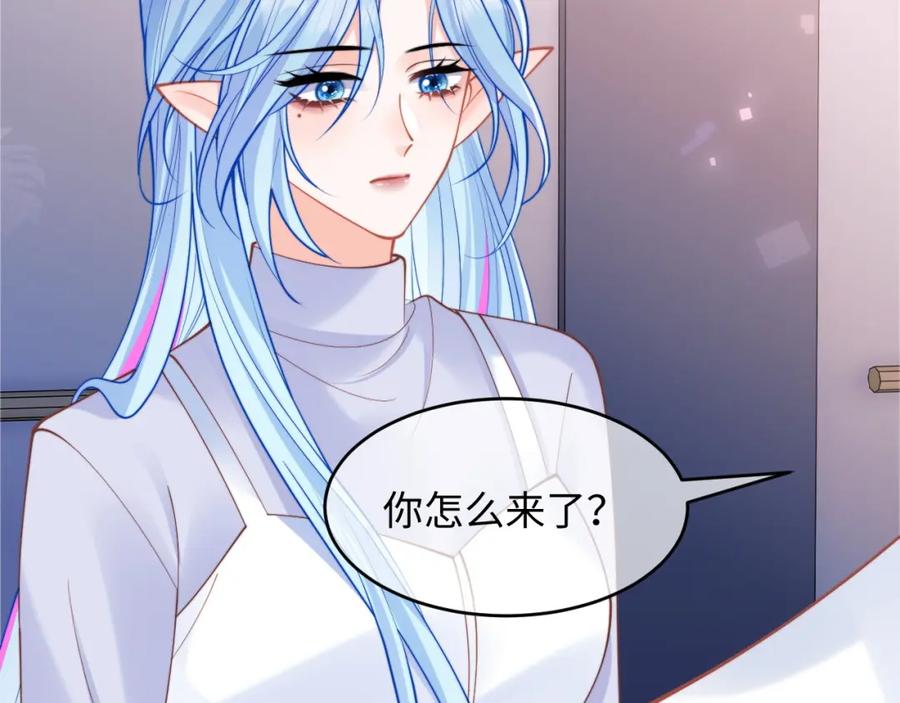 高冷指挥官在我怀里哭唧唧 第72话 只对你这样 第74页