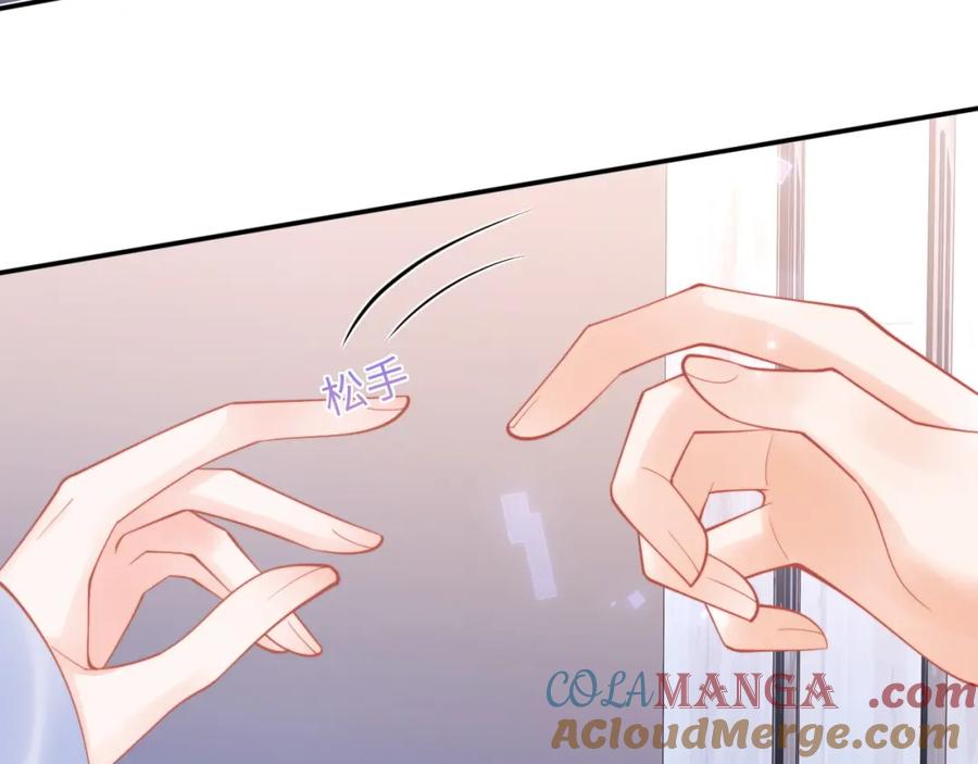 高冷指挥官在我怀里哭唧唧 第72话 只对你这样 第93页