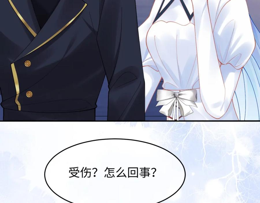 高冷指挥官在我怀里哭唧唧 第72话 只对你这样 第15页