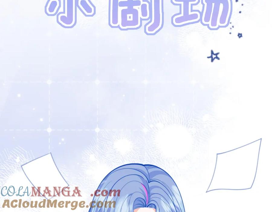 高冷指挥官在我怀里哭唧唧 第72话 只对你这样 第101页