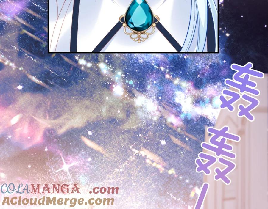 高冷指挥官在我怀里哭唧唧 第72话 只对你这样 第49页