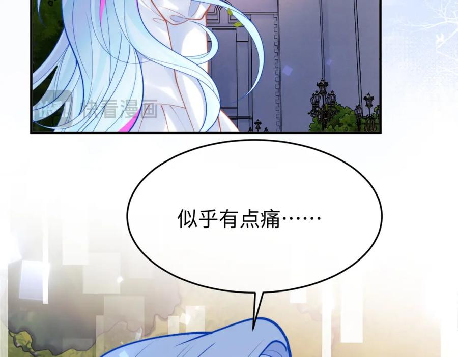 高冷指挥官在我怀里哭唧唧 第72话 只对你这样 第54页