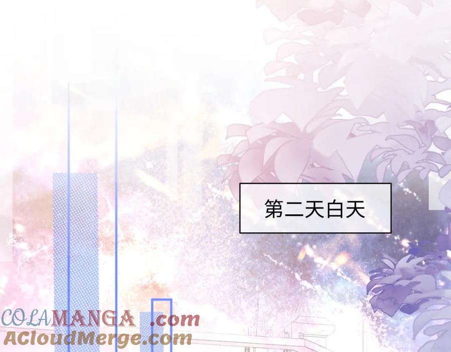 高冷指挥官在我怀里哭唧唧 第72话 只对你这样 第69页