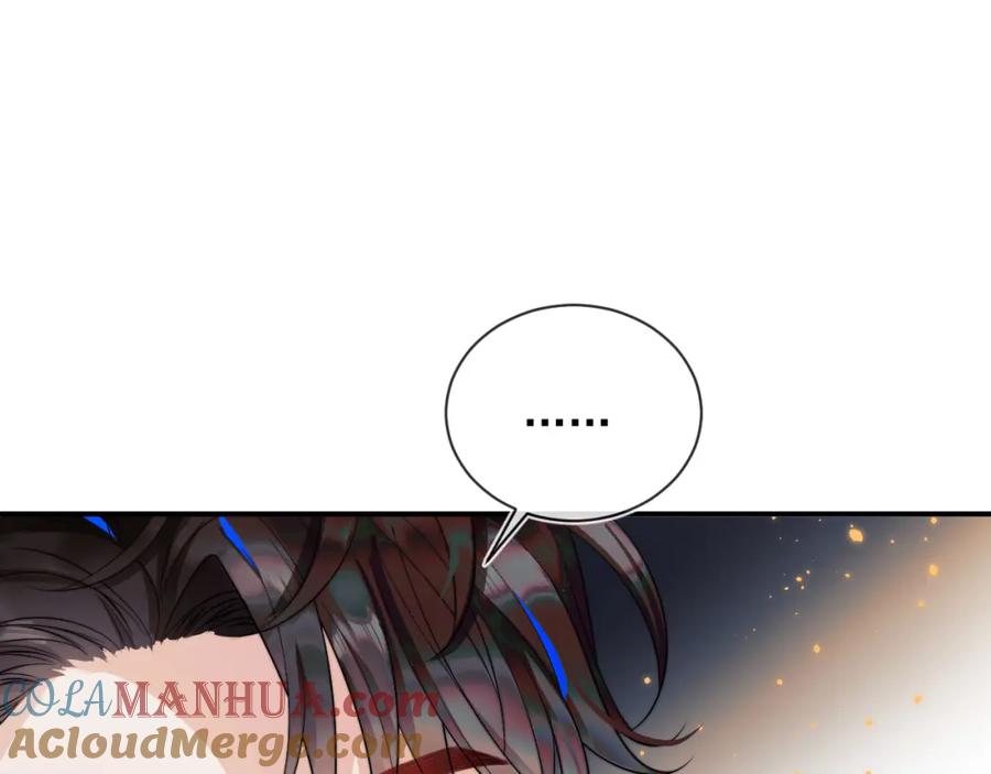 高冷指挥官在我怀里哭唧唧 第7话 留在我身边 第25页