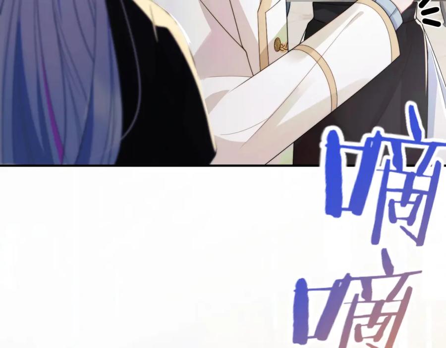 高冷指挥官在我怀里哭唧唧 第7话 留在我身边 第39页