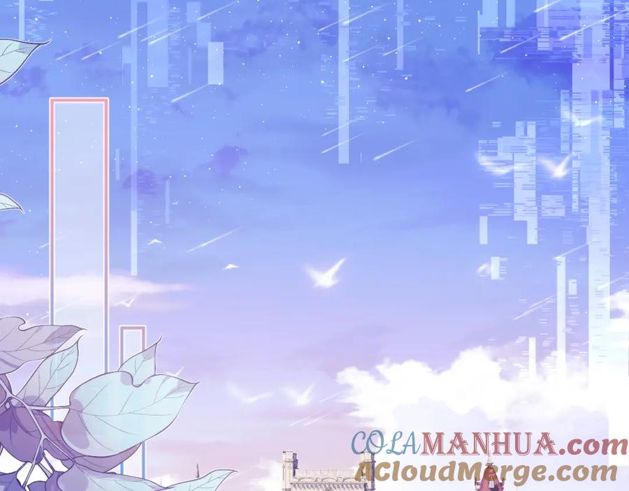 高冷指挥官在我怀里哭唧唧 第7话 留在我身边 第5页