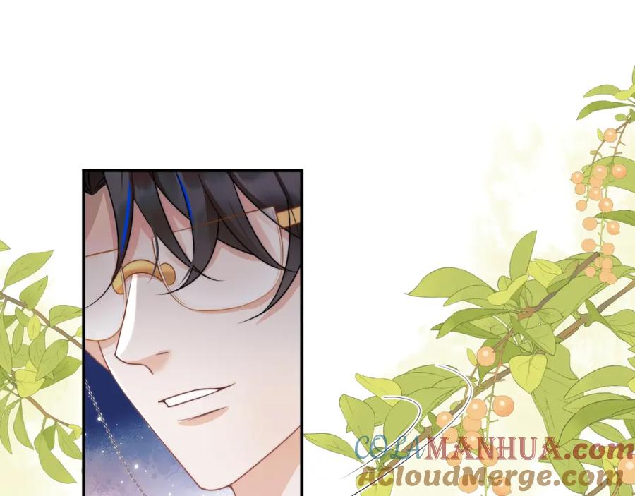 高冷指挥官在我怀里哭唧唧 第7话 留在我身边 第29页