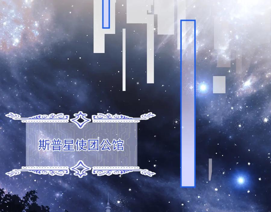 高冷指挥官在我怀里哭唧唧 第8话 两人共处一室 第63页
