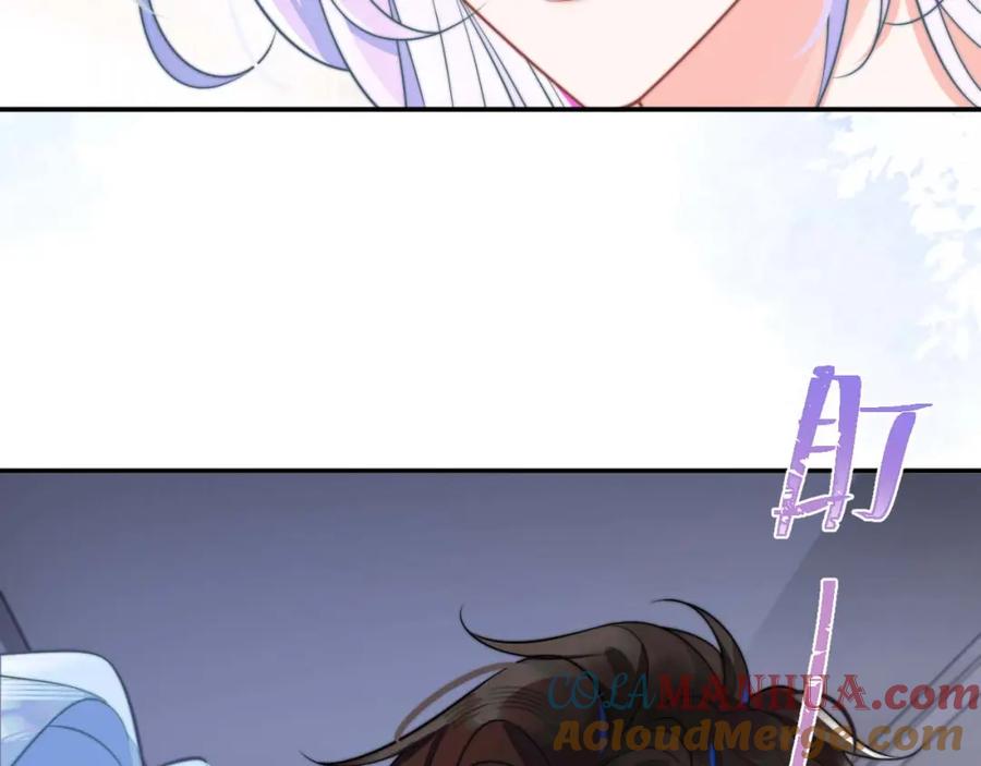 高冷指挥官在我怀里哭唧唧 第8话 两人共处一室 第113页