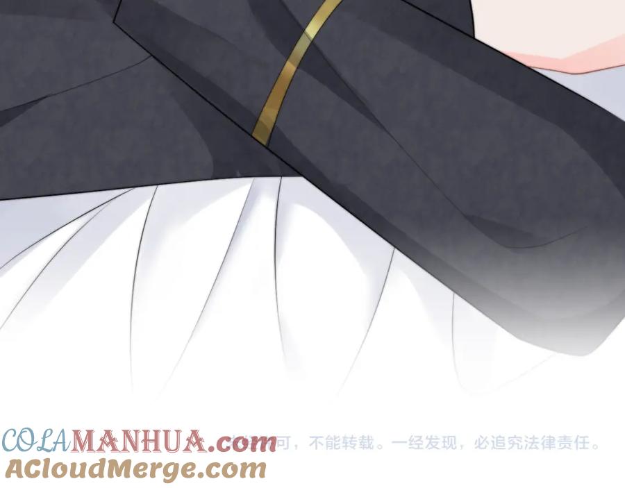 高冷指挥官在我怀里哭唧唧 第8话 两人共处一室 第109页