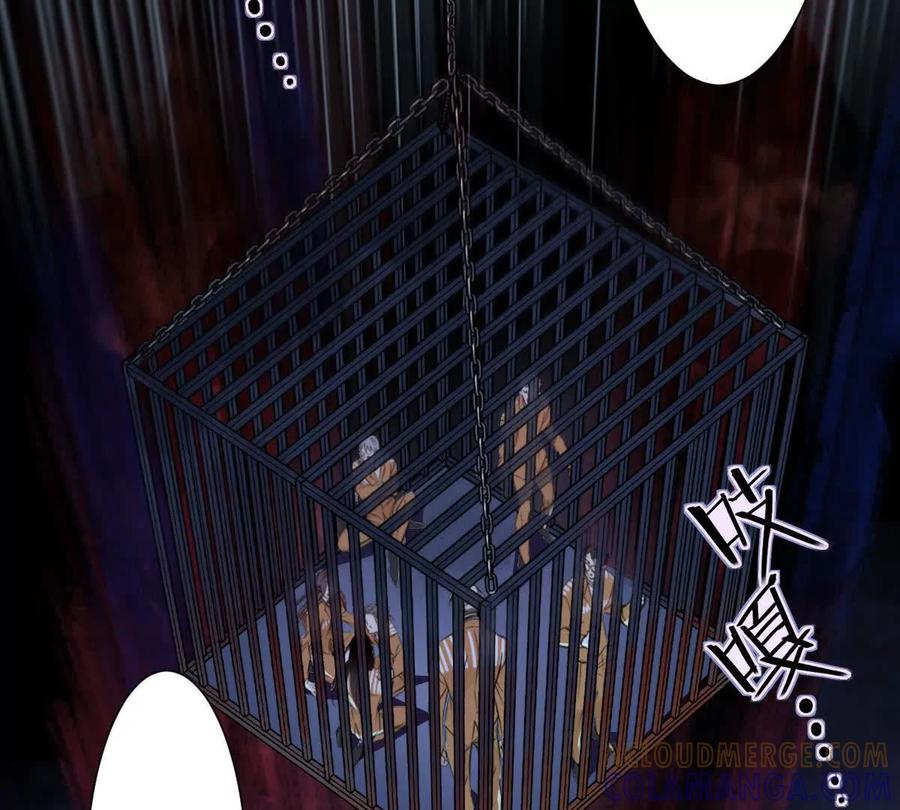 《无罪世界》监狱②死刑犯 第46页