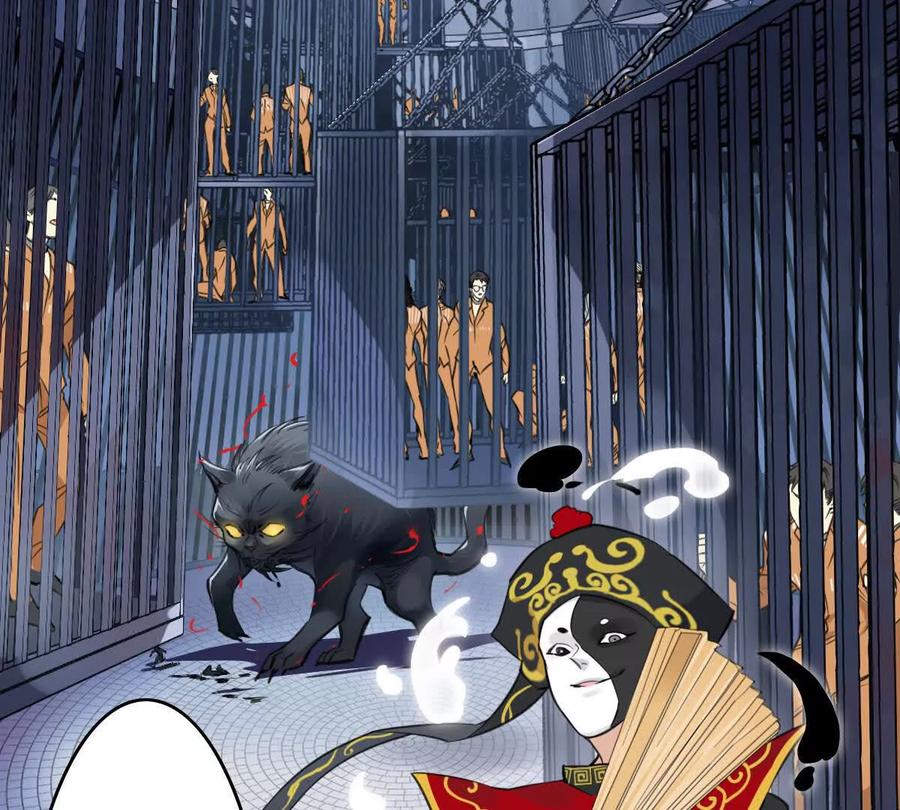 《无罪世界》监狱③猫怪 第27页