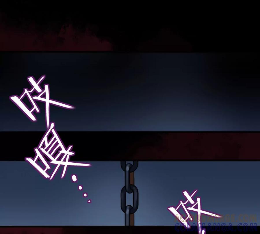 《无罪世界》监狱③猫怪 第4页