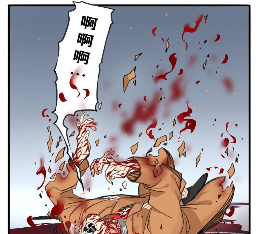 《无罪世界》监狱④饥饿 第30页
