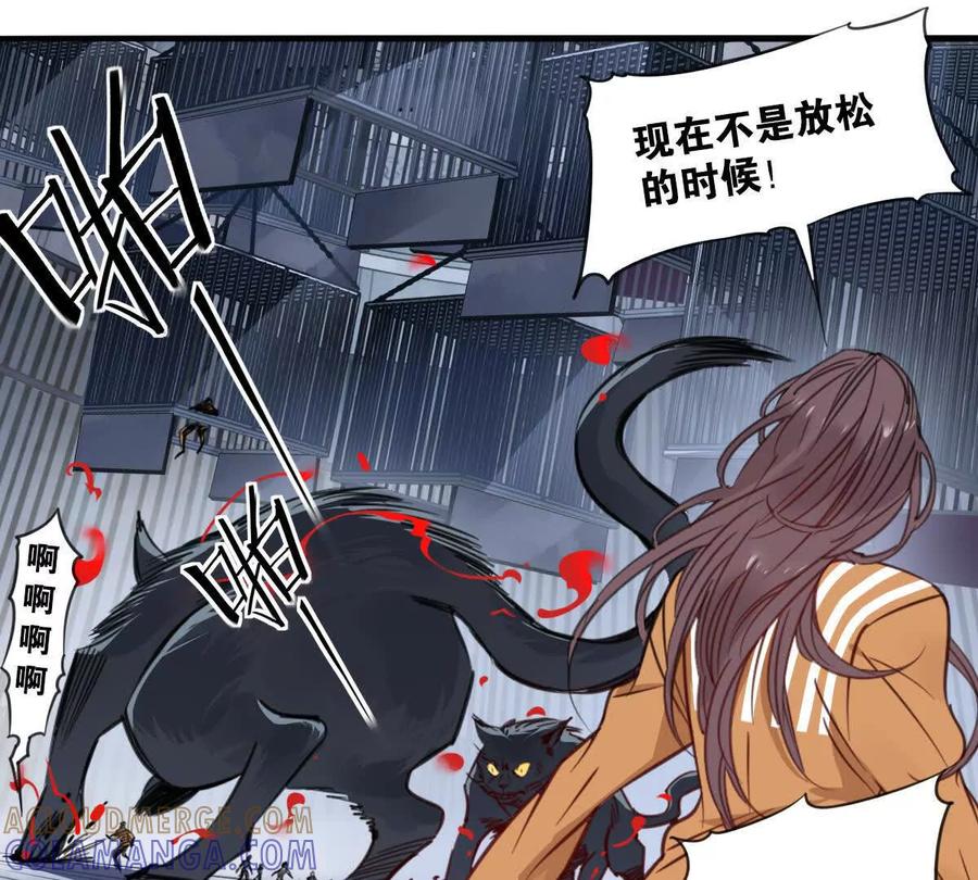 《无罪世界》监狱④饥饿 第4页