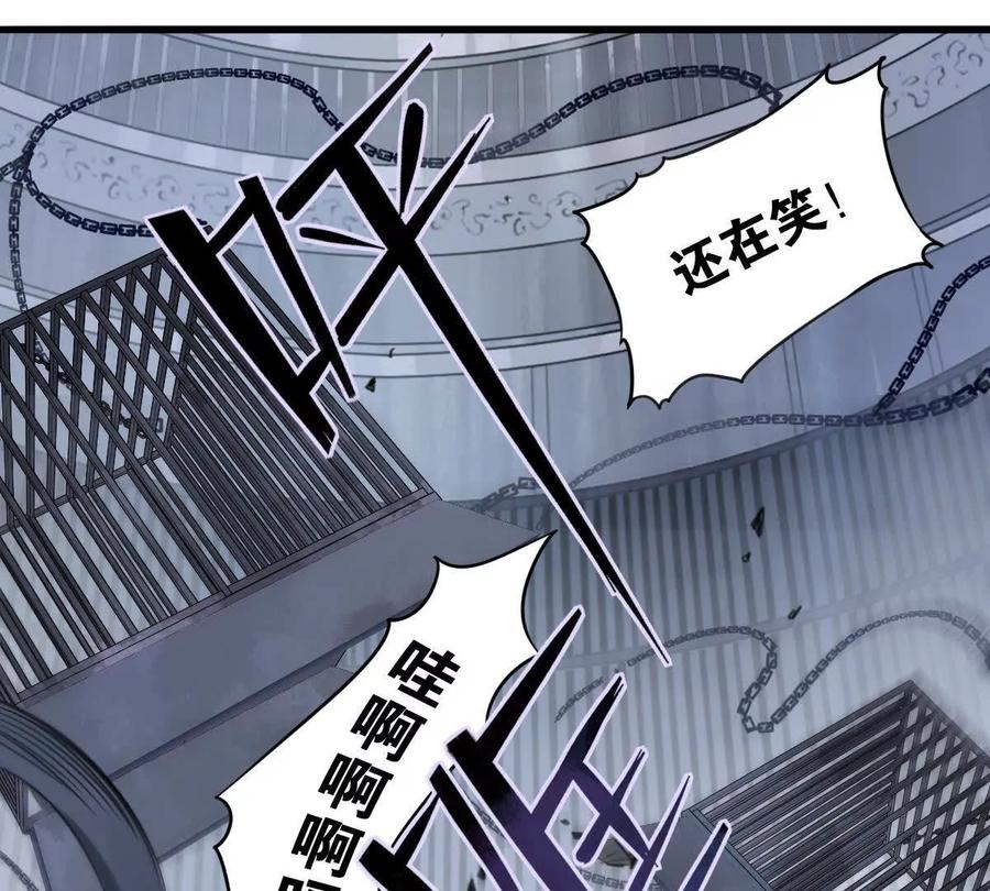 《无罪世界》监狱④饥饿 第45页