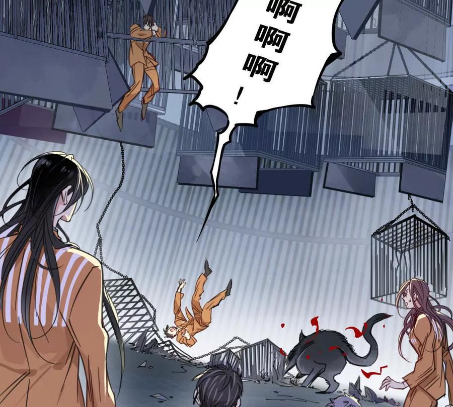 《无罪世界》监狱④饥饿 第26页