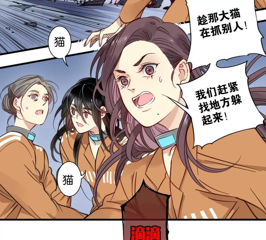 《无罪世界》监狱④饥饿 第5页