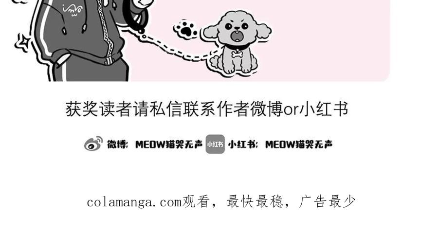 《无罪世界》监狱④饥饿 第62页