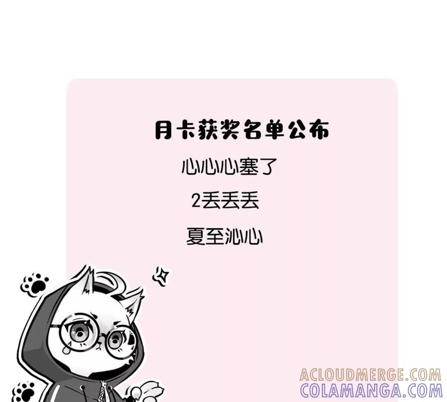 《无罪世界》监狱④饥饿 第61页