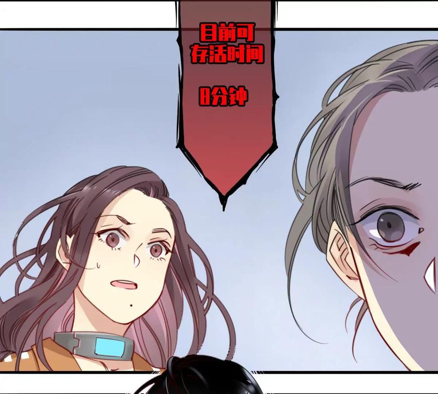 《无罪世界》监狱④饥饿 第9页
