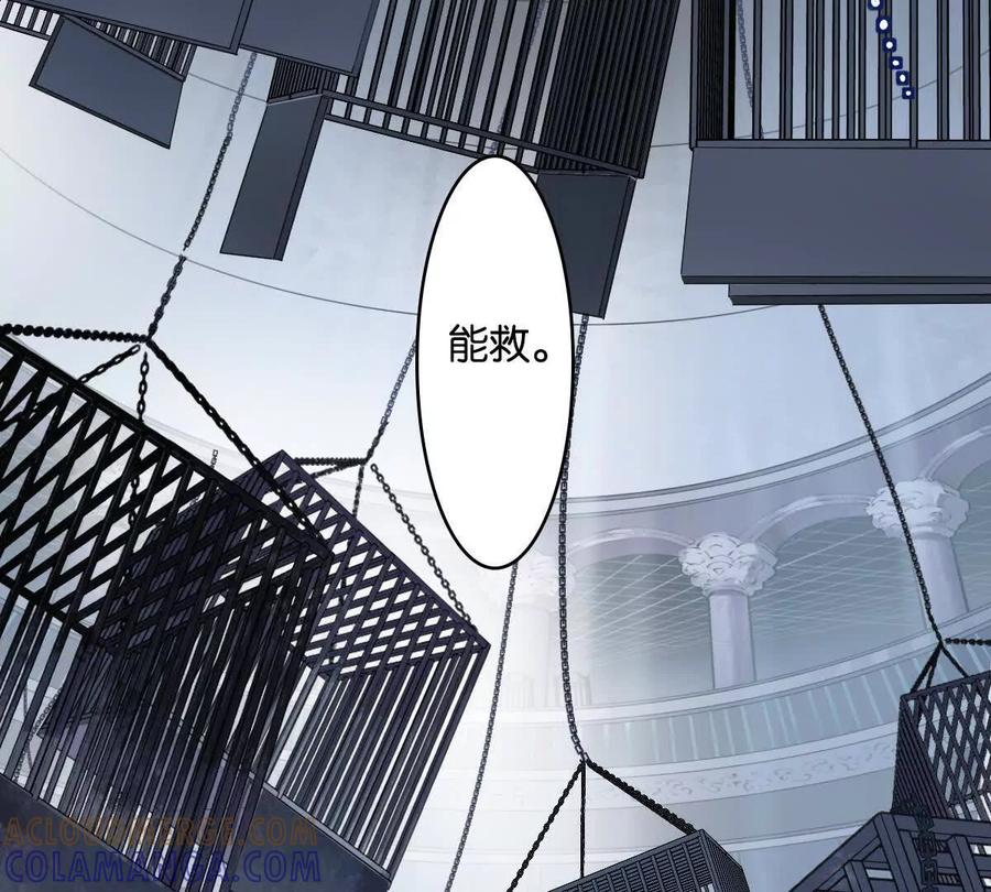 《无罪世界》监狱⑤利刃 第16页