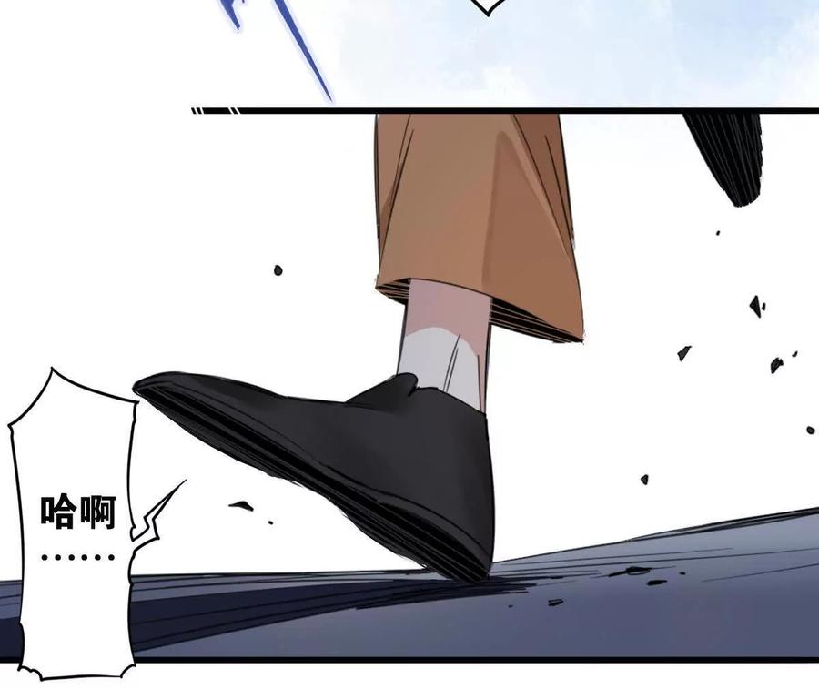 《无罪世界》监狱⑤利刃 第27页