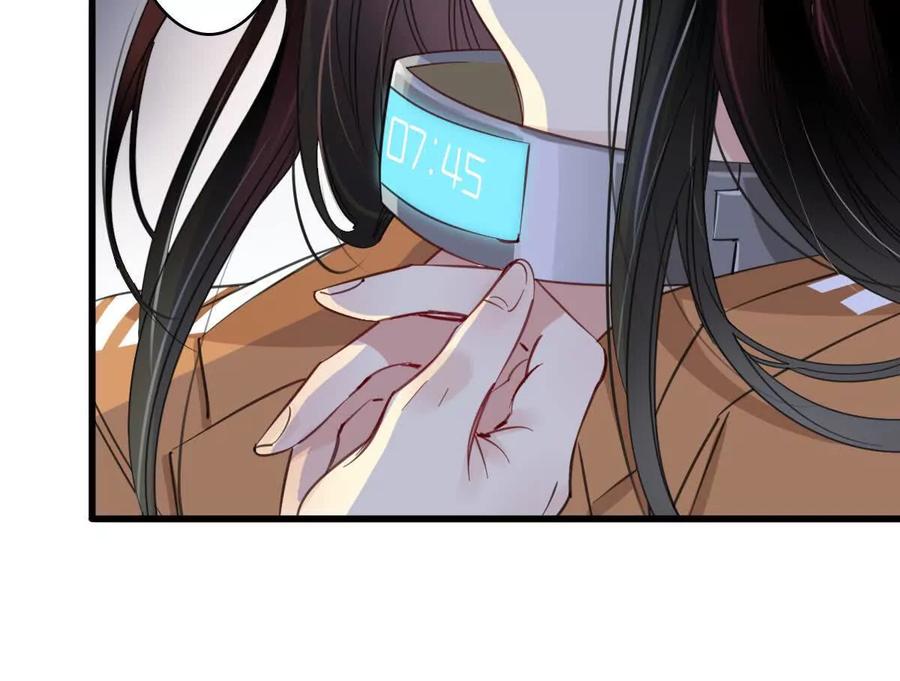 《无罪世界》监狱⑤利刃 第11页