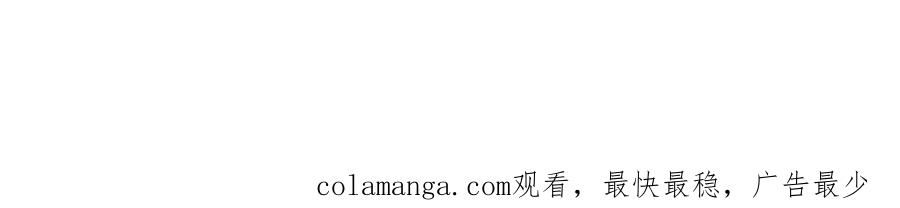 《无罪世界》监狱⑤利刃 第56页