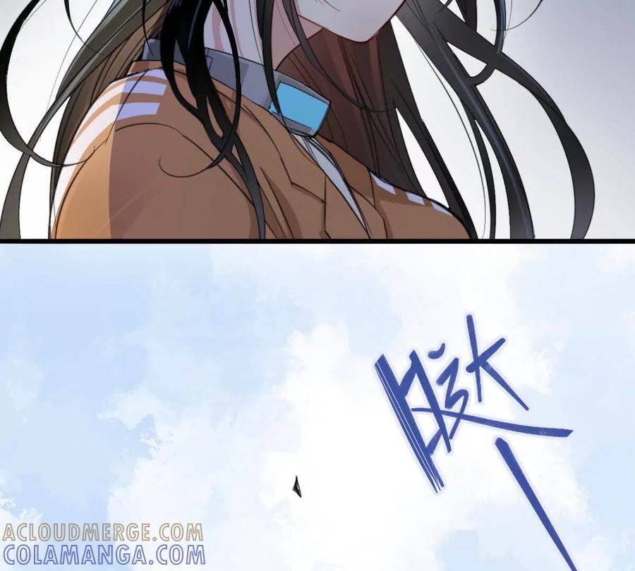 《无罪世界》监狱⑤利刃 第25页