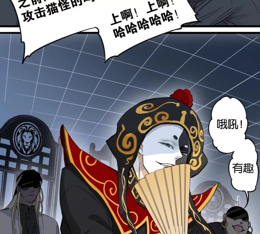 《无罪世界》监狱⑤利刃 第41页