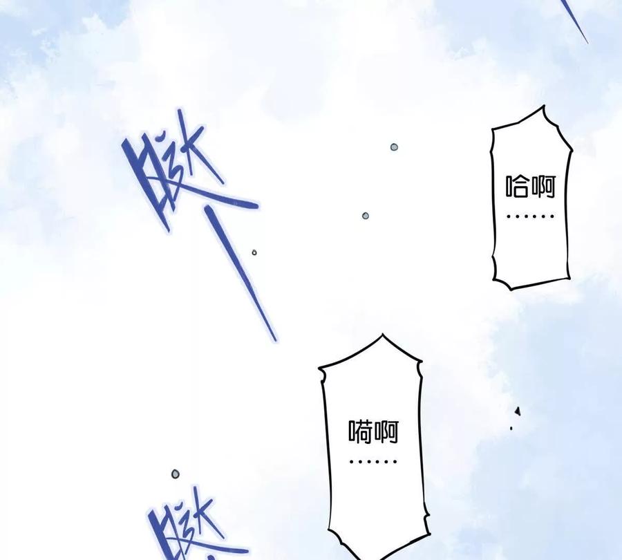 《无罪世界》监狱⑤利刃 第26页