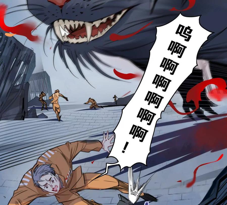 《无罪世界》监狱⑤利刃 第30页