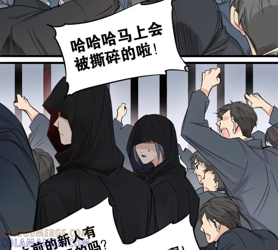 《无罪世界》监狱⑤利刃 第40页