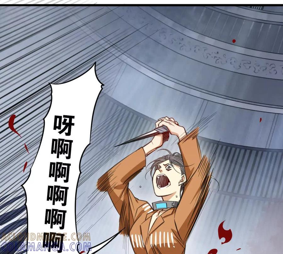《无罪世界》监狱⑥帮助 第4页