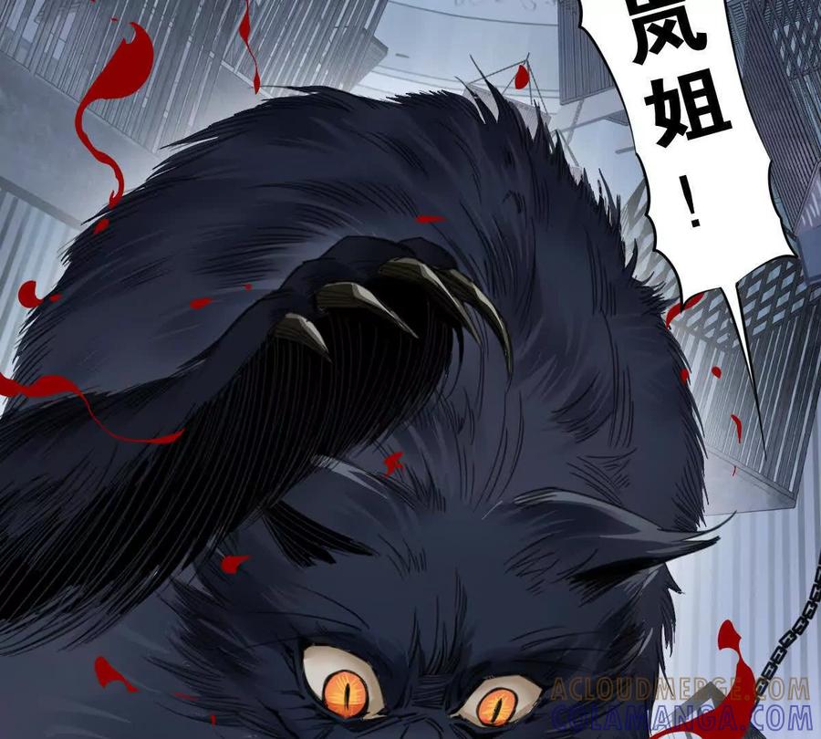 《无罪世界》监狱⑥帮助 第22页