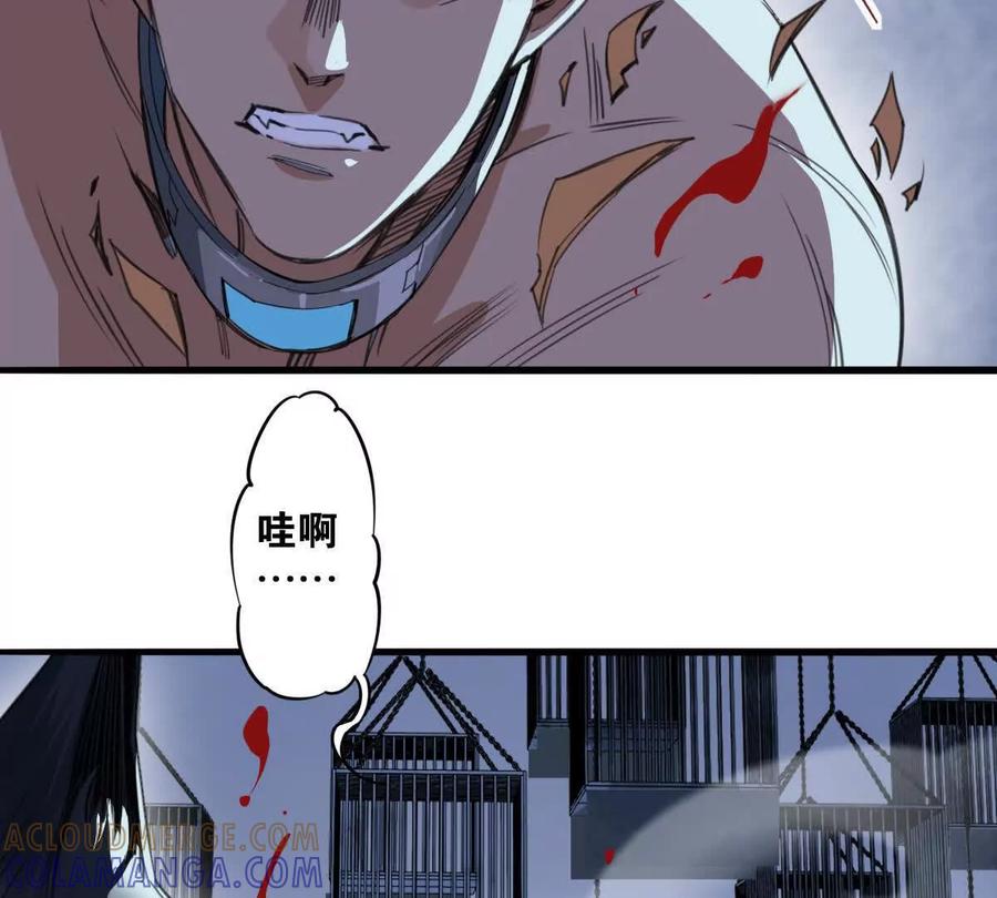 《无罪世界》监狱⑥帮助 第46页