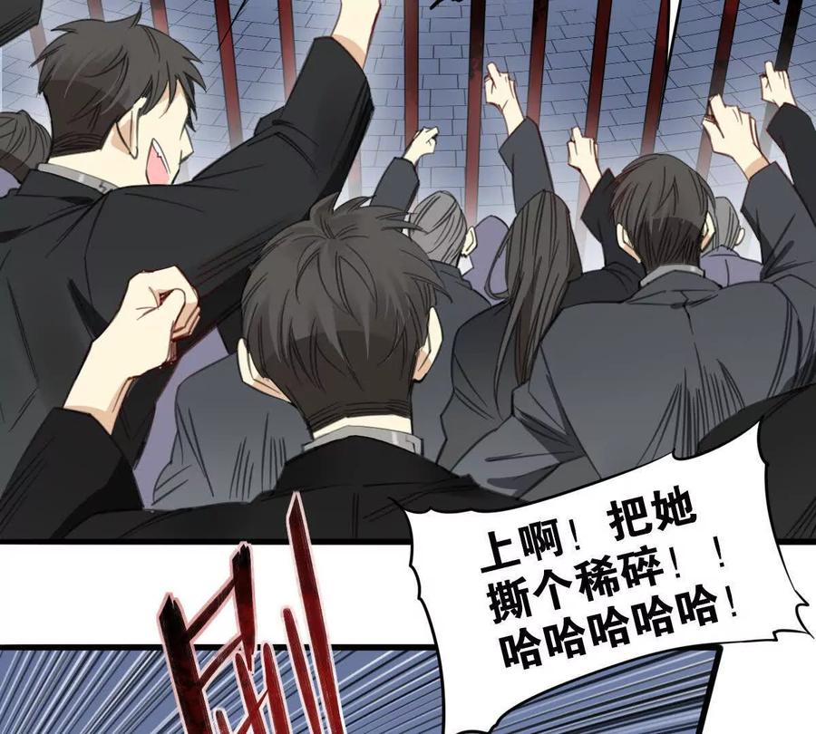 《无罪世界》监狱⑥帮助 第14页