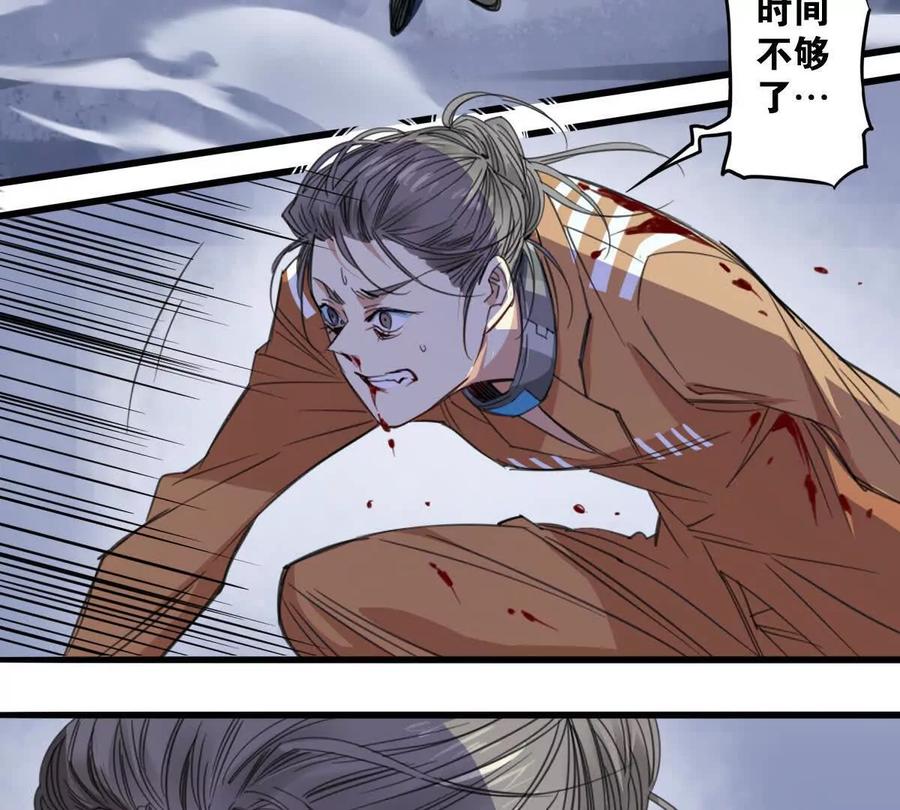 《无罪世界》监狱⑥帮助 第51页