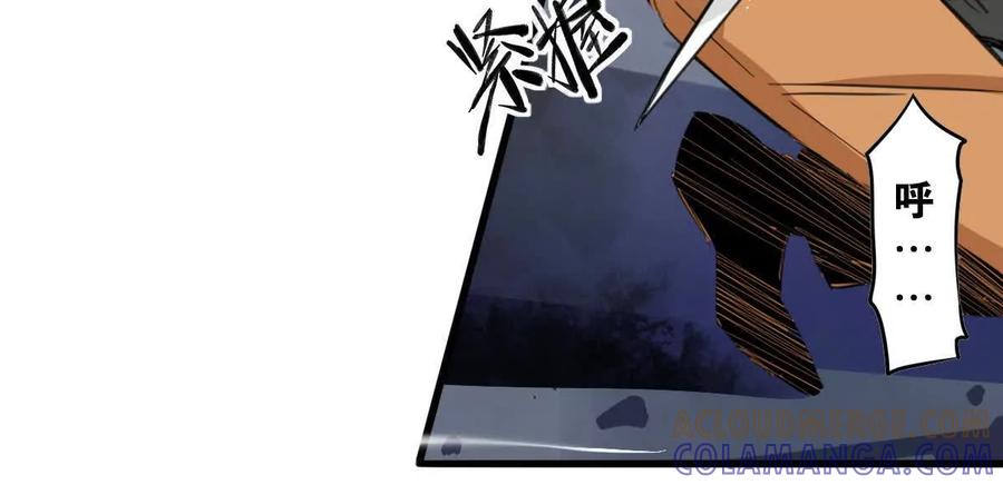 《无罪世界》监狱⑥帮助 第34页