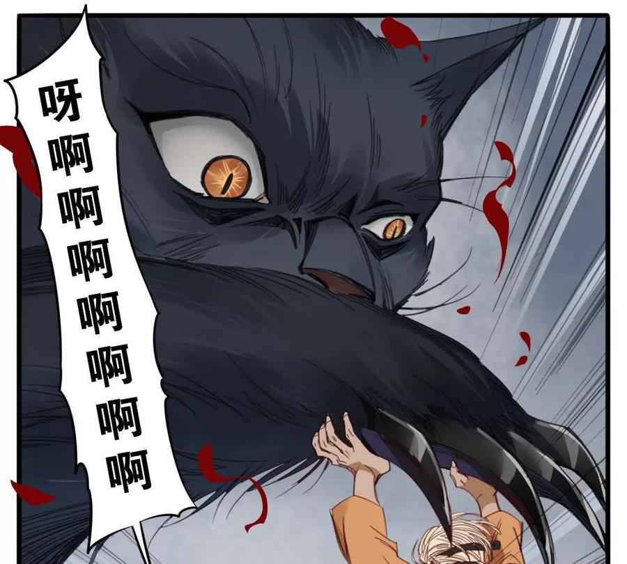 《无罪世界》监狱⑥帮助 第35页