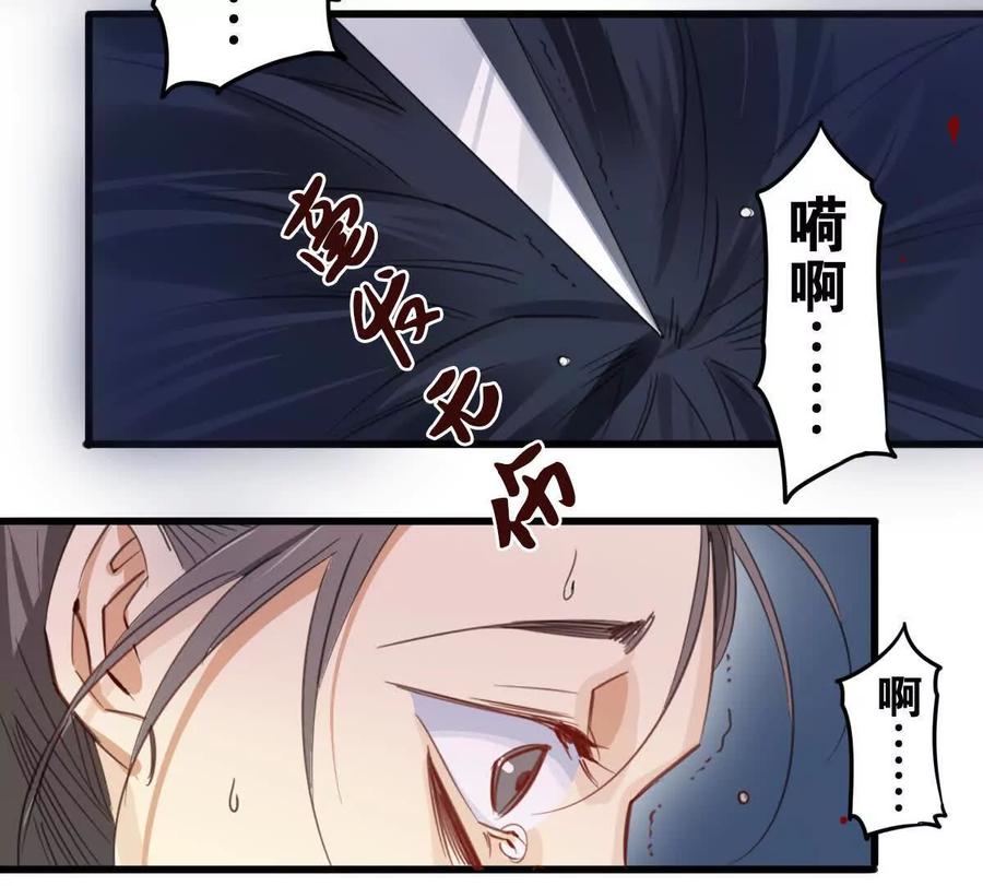 《无罪世界》监狱⑥帮助 第11页
