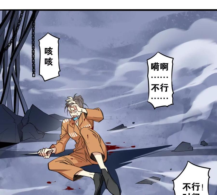 《无罪世界》监狱⑥帮助 第50页